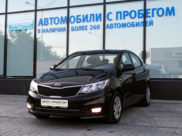 Kia Rio III Рестайлинг с пробегом 2015 года, цена 1 205 000 рублей, 115233 км, седан, Автокод Объявления
