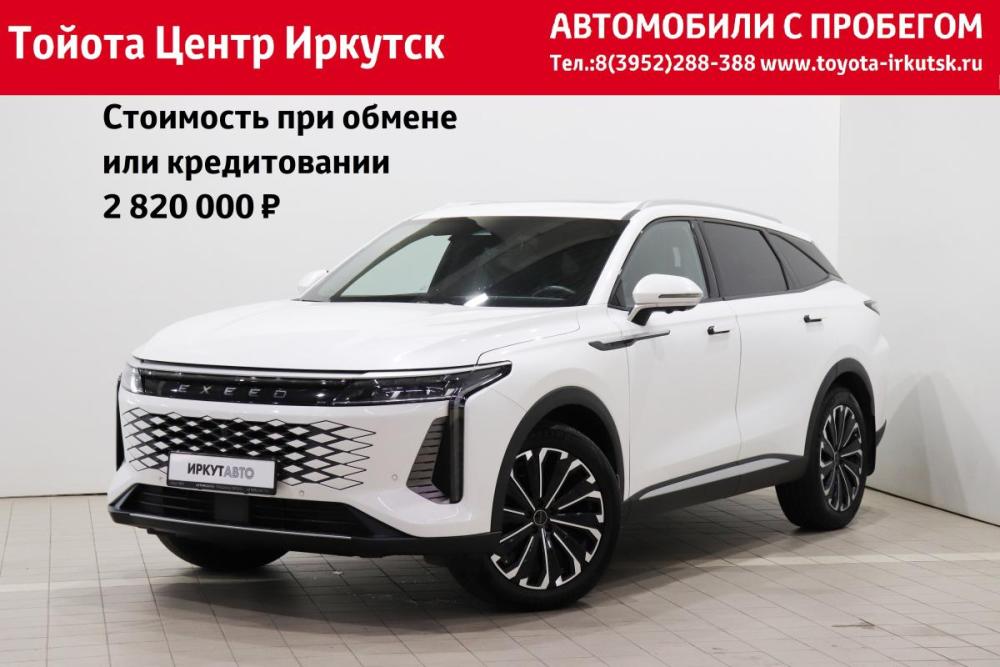 Exeed RX Иркутск  - изображение 1