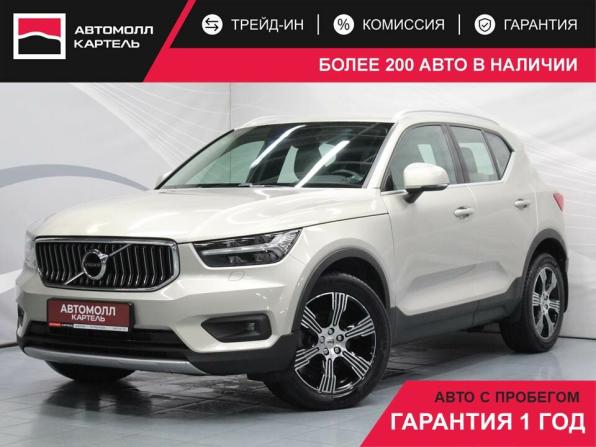 Volvo XC40 I с пробегом 2018 года, цена 2 129 000 рублей, 120541 км, внедорожник, Автокод Объявления