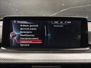BMW 4 серии F32/F33/F36 Уфа  - изображение 33