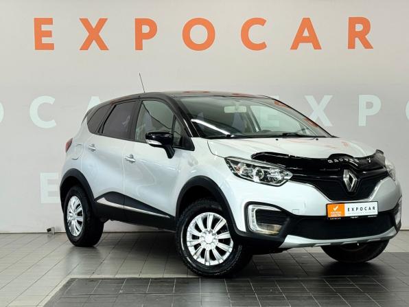 Renault Kaptur I с пробегом 2016 года, цена 1 255 000 рублей, 180000 км, внедорожник, Автокод Объявления
