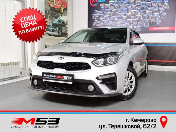 Kia Cerato IV с пробегом 2019 года, цена 1 690 999 рублей, 82605 км, седан, Автокод Объявления
