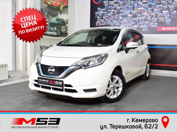 Nissan Note II Рестайлинг с пробегом 2019 года, цена 1 249 999 рублей, 83509 км, хэтчбек, Автокод Объявления