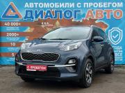 Kia Sportage IV Рестайлинг Набережные Челны  - изображение 30