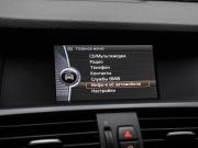 BMW X3 II (F25) Москва  - изображение 47