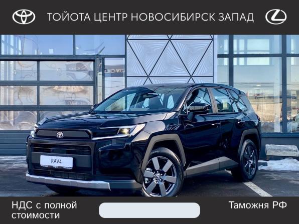Новый Toyota RAV4 VI (XA60) 2026 года, цена 4 750 000 рублей, внедорожник, Автокод Объявления
