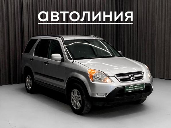 Honda CR-V II с пробегом 2003 года, цена 670 000 рублей, 249000 км, внедорожник, Автокод Объявления