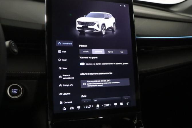 Geely Cityray с пробегом 2024 года, цена 2 499 990 рублей, 14318 км, внедорожник, Автокод Объявления