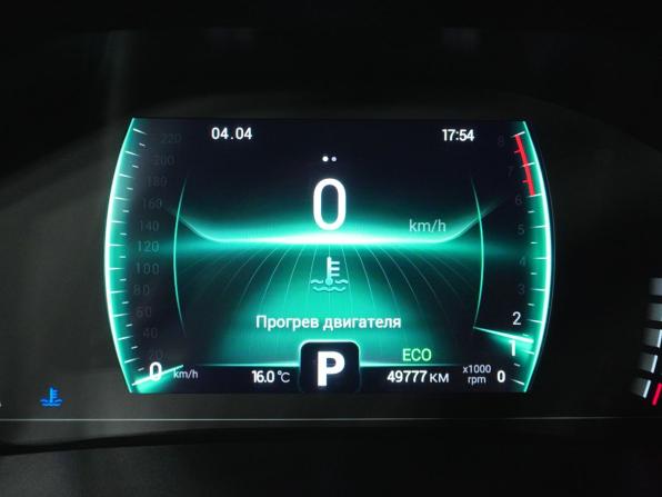 Chery Tiggo 4 Pro I с пробегом 2023 года, цена 1 537 000 рублей, 49800 км, внедорожник, Автокод Объявления
