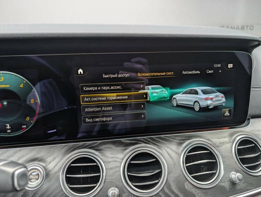 Mercedes-Benz E-Класс V (W213 S213 C238) Рестайлинг Москва  - изображение 14