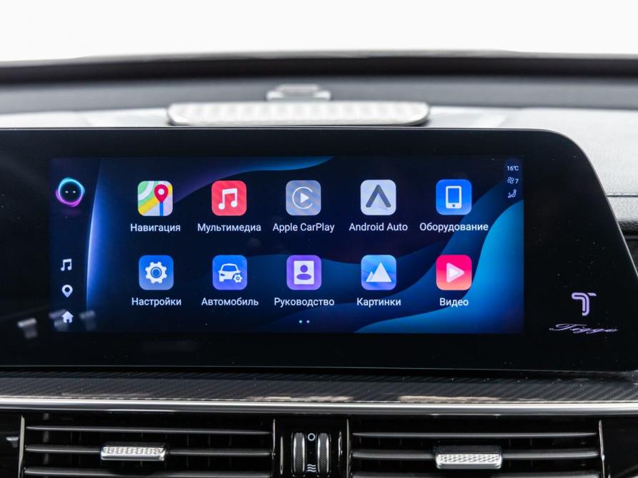 Chery Tiggo 7 Pro Max I Рестайлинг Волгоград  - изображение 19