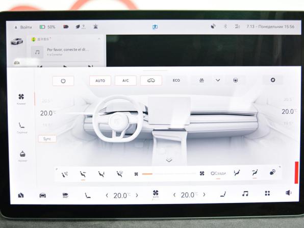 Zeekr 001 I с пробегом 2023 года, цена 4 953 000 рублей, 31071 км, лифтбек, Автокод Объявления