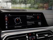 BMW X6 III (G06) Санкт-Петербург  - изображение 57
