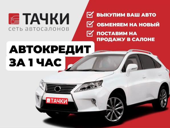 Volkswagen Polo V с пробегом 2012 года, цена 875 000 рублей, 174594 км, седан, Автокод Объявления
