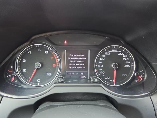 Audi Q5 I (8R) Рестайлинг с пробегом 2015 года, цена 1 946 000 рублей, 183000 км, внедорожник, Автокод Объявления