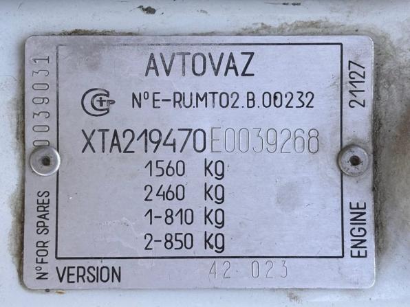 Lada (ВАЗ) Kalina II с пробегом 2014 года, цена 390 000 рублей, 262762 км, хэтчбек, Автокод Объявления