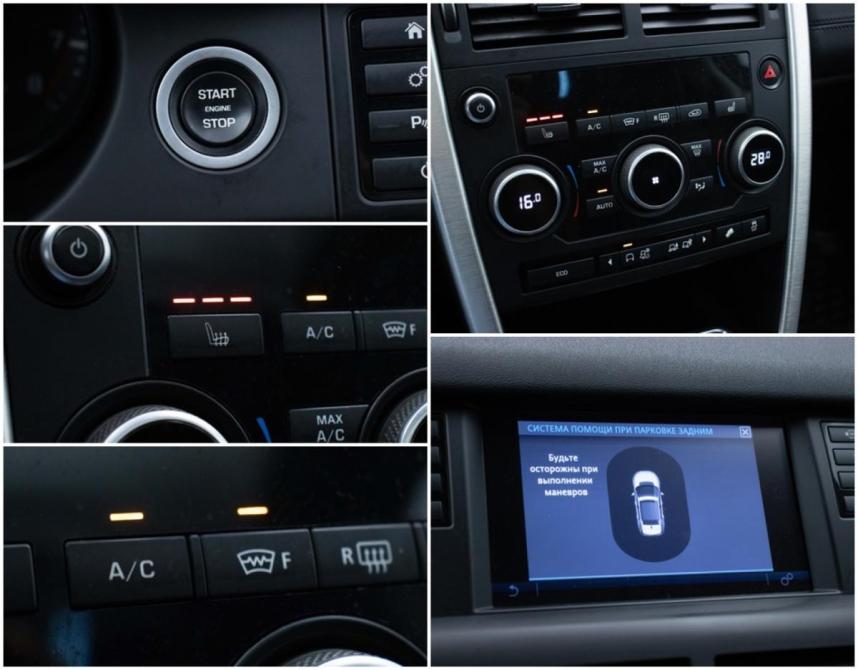 Land Rover Discovery Sport I Москва  - изображение 17