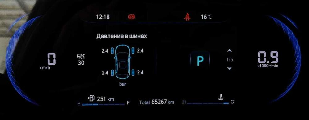Changan CS35 Plus I Рестайлинг Москва  - изображение 6