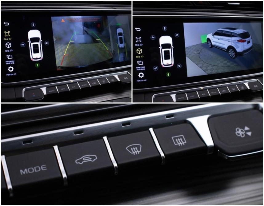 Belgee X70 I Рестайлинг Москва  - изображение 18