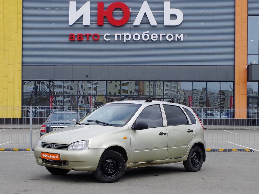 Июль авто с пробегом екатеринбург каталог