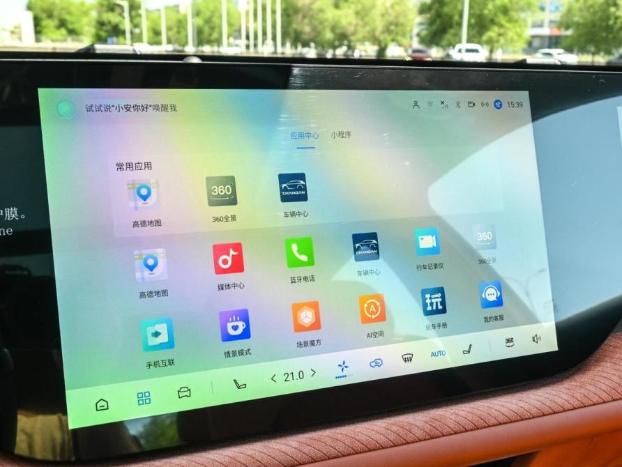 Changan CS75 Plus IV Волгоград  - изображение 19