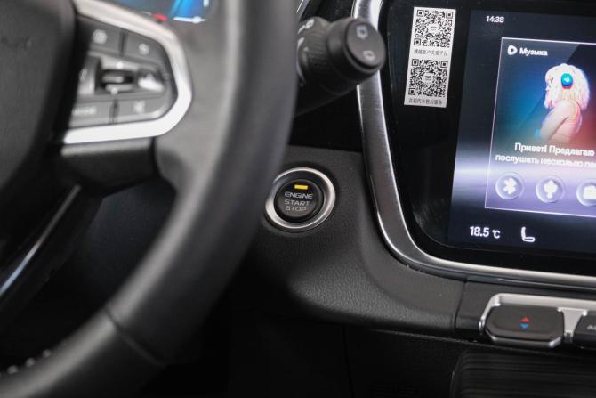 Geely Atlas Pro с пробегом 2022 года, цена 2 049 000 рублей, 34000 км, внедорожник, Автокод Объявления