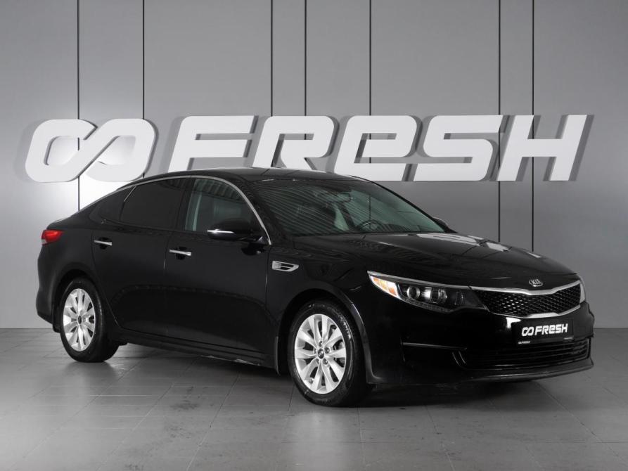 Kia Optima IV Минеральные Воды  - изображение 1