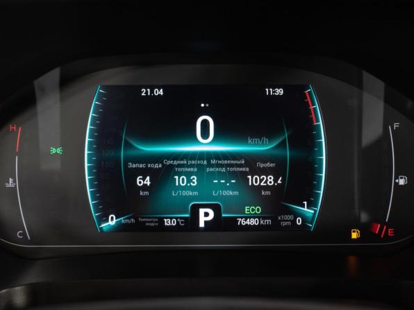 Chery Tiggo 7 Pro I с пробегом 2020 года, цена 1 500 000 рублей, 76476 км, внедорожник, Автокод Объявления