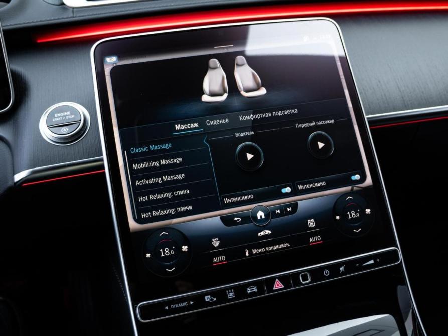 Mercedes-Benz S-Класс VII (W223) Краснодар  - изображение 15