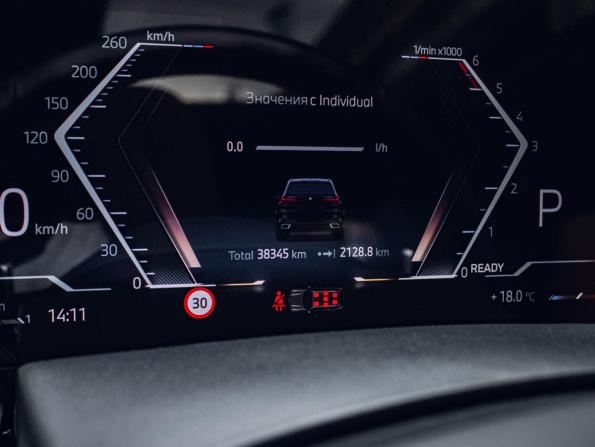BMW X5 IV (G05/G18) Рестайлинг с пробегом 2024 года, цена 12 790 000 рублей, 38350 км, внедорожник, Автокод Объявления