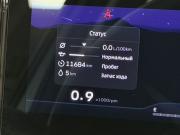 Geely Atlas II Вологда  - изображение 42