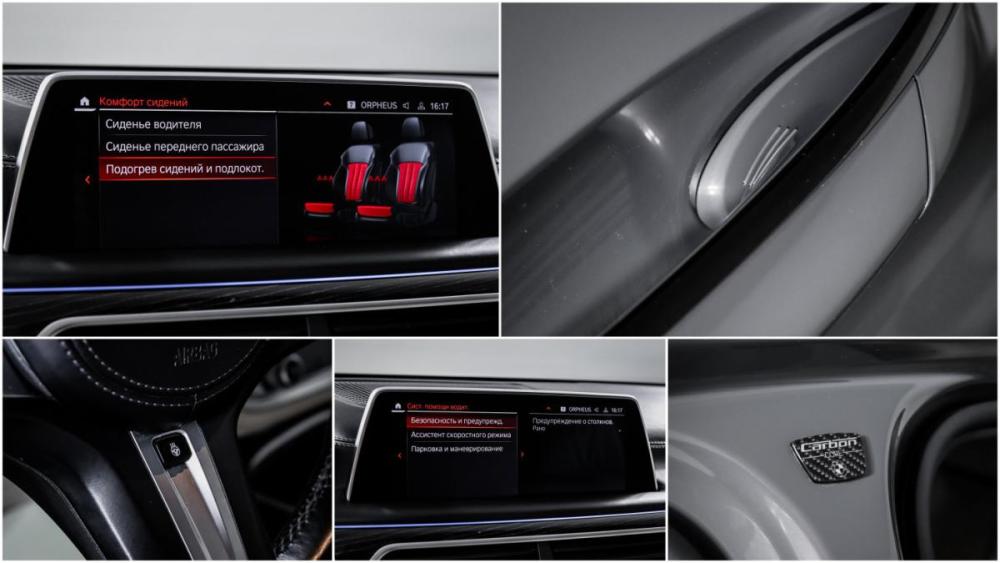 BMW 7 серии VI (G11/G12) Рестайлинг Москва  - изображение 23