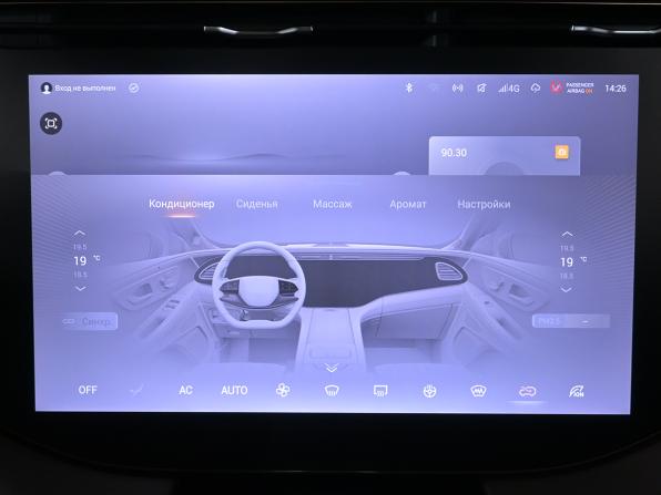 Exeed VX I Рестайлинг с пробегом 2024 года, цена 3 300 000 рублей, 65496 км, внедорожник, Автокод Объявления