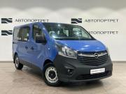 Opel Vivaro B Санкт-Петербург  - изображение 23