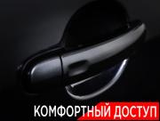 Volkswagen Beetle II (A5) Москва  - изображение 49