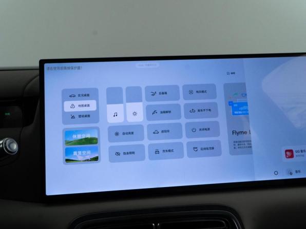 Geely Galaxy M9 с пробегом 2025 года, цена 6 638 888 рублей, 164 км, внедорожник, Автокод Объявления