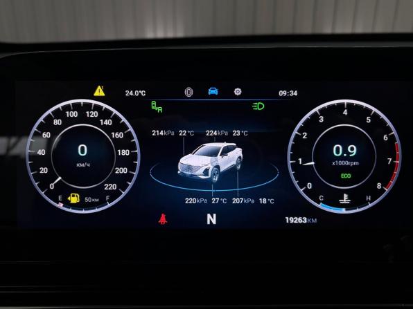 Omoda C5 I с пробегом 2023 года, цена 1 697 000 рублей, 19000 км, внедорожник, Автокод Объявления
