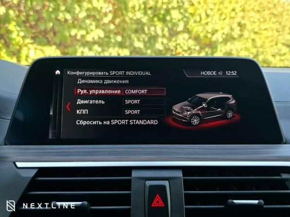 BMW X3 III (G01) с пробегом 2020 года, цена 3 750 000 рублей, 105000 км, внедорожник, Автокод Объявления