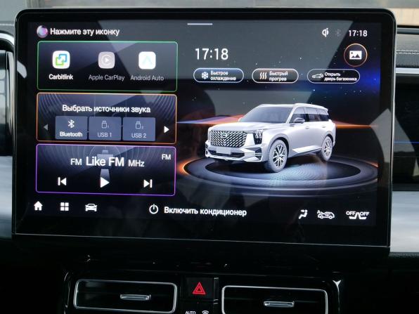 GAC GS8 II с пробегом 2024 года, цена 3 550 000 рублей, 42394 км, внедорожник, Автокод Объявления