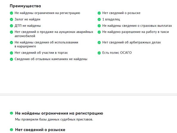 BMW X5 IV (G05/G18) с пробегом 2020 года, цена 6 000 000 рублей, 85326 км, внедорожник, Автокод Объявления