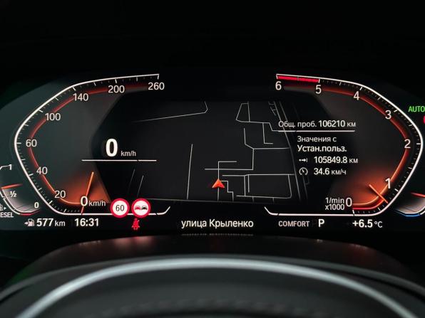 BMW X7 I (G07) с пробегом 2021 года, цена 8 750 000 рублей, 106210 км, внедорожник, Автокод Объявления