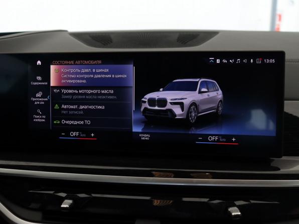 BMW X7 I (G07) Рестайлинг с пробегом 2023 года, цена 13 500 000 рублей, 39100 км, внедорожник, Автокод Объявления