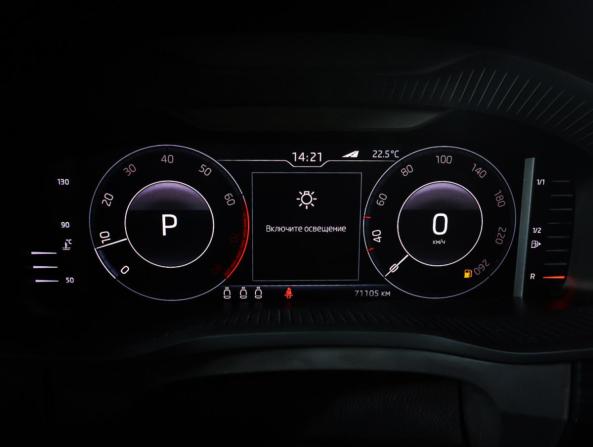 Skoda Kodiaq I с пробегом 2019 года, цена 3 138 000 рублей, 71100 км, внедорожник, Автокод Объявления
