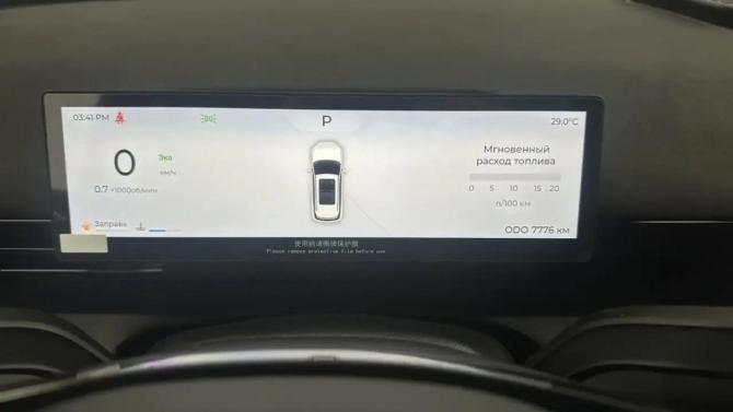 Omoda C7 с пробегом 2025 года, цена 2 550 000 рублей, 7735 км, внедорожник, Автокод Объявления
