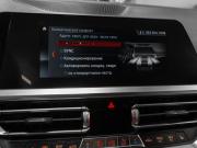 BMW 3 серии VII (G2x) Москва  - изображение 39
