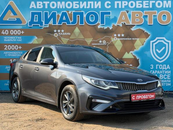 Kia Optima IV Рестайлинг с пробегом 2019 года, цена 1 900 000 рублей, 122686 км, седан, Автокод Объявления