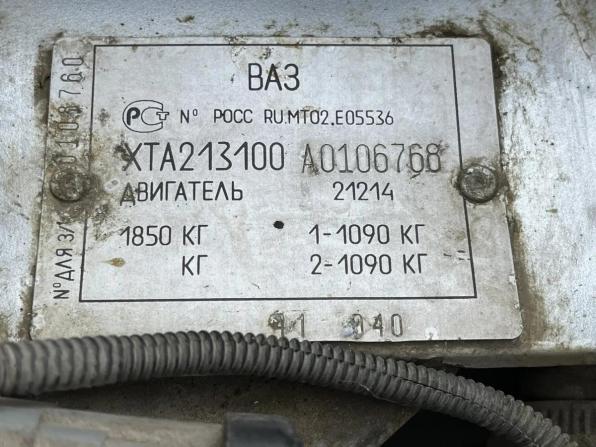 Lada (ВАЗ) 2131 (4x4) I с пробегом 2010 года, цена 323 000 рублей, 164777 км, внедорожник, Автокод Объявления