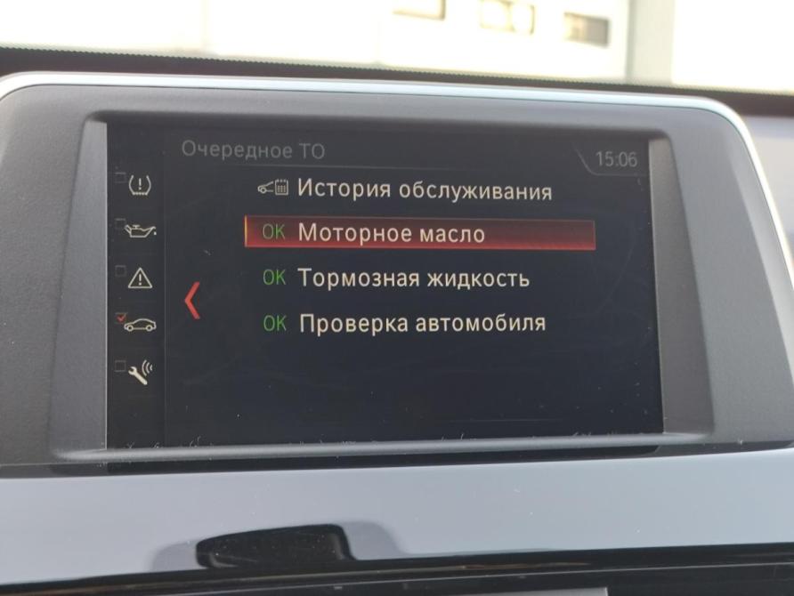 BMW X1 II (F48) Рестайлинг Санкт-Петербург  - изображение 18
