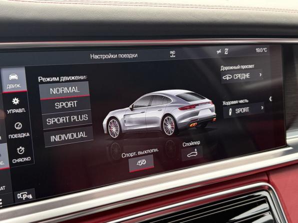 Porsche Panamera II с пробегом 2020 года, цена 9 290 000 рублей, 42660 км, лифтбек, Автокод Объявления