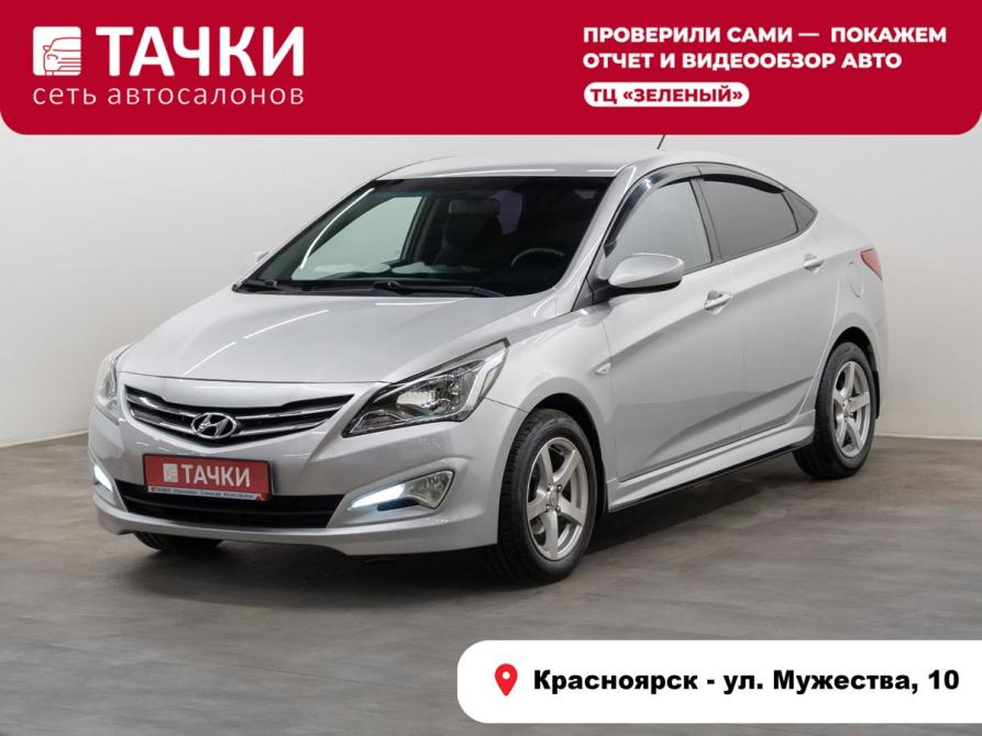 Hyundai Solaris I Рестайлинг Красноярск  - изображение 1